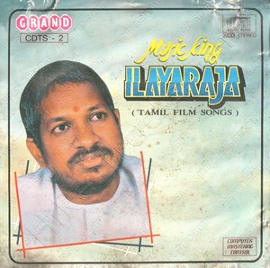 Music King Ilaiyaraaja – Tamil Film Songs (1980) (Ilaiyaraaja)
